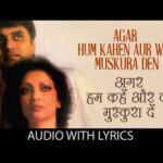 Agar Hum Kahen Lyrics-Jagjit Singh, Chitra Singh, Passions