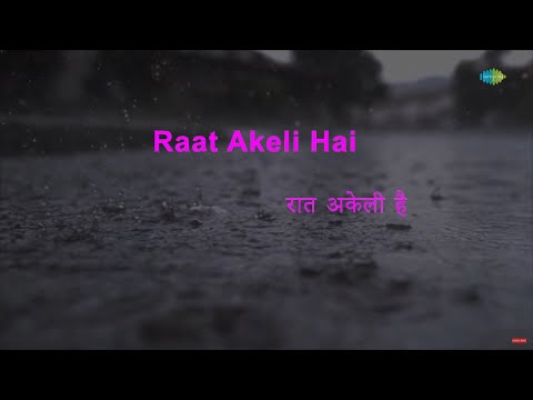 You are currently viewing Raat Akeli Hai Hindi Lyrics-Asha Bhosle