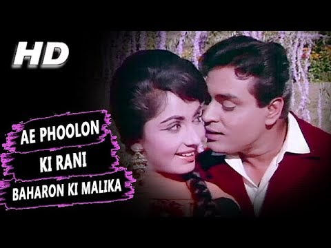 You are currently viewing Ai Phulon Ki Raani Bahaaron Ki Malikaa Lyrics in Hindi from Arzoo (1965)
