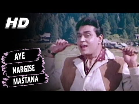 You are currently viewing Ai Nargise Mastana Lyrics in Hindi from Arzoo (1965)