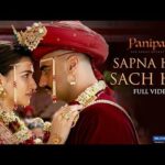 Sapna Hai Sach Hai Hindi Lyrics- Panipat, Shreya Ghoshal