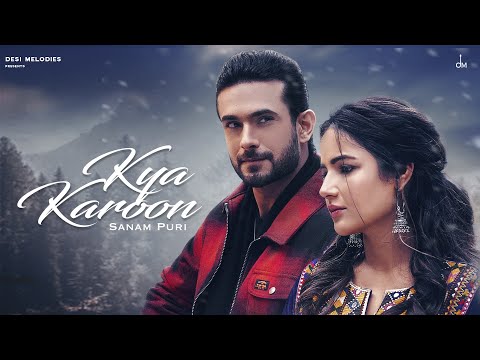 You are currently viewing Kya Karoon Lyrics – Sanam Puri