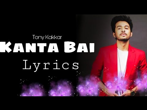 Read more about the article Kanta Bai Lyrics in Hindi – Tony kakkar