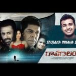 Srujana Innava Song Lyrics In English & Telugu – Ravana Lanka Telugu Movie