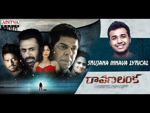You are currently viewing Srujana Innava Song Lyrics In English & Telugu – Ravana Lanka Telugu Movie