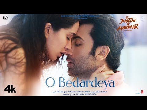 You are currently viewing ओ बेदर्देया O Bedardeya Lyrics in Hindi – Tu Jhoothi Main Makkaar