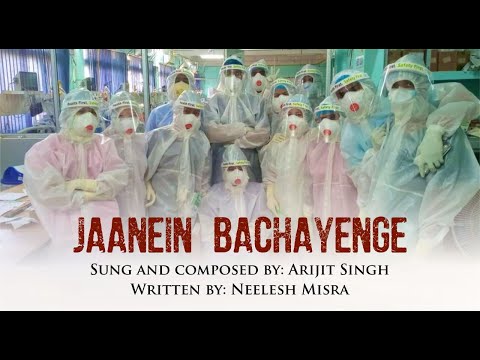 You are currently viewing जानें बचायेंगे Jaanein Bachayenge Hindi Lyrics – Arijit Singh