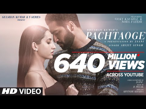 You are currently viewing पछताओगे Pachtaoge Lyrics in Hindi [2020] – Arijit Singh