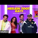 हीलें टूट गयी Heelein Toot Gayi Hindi Lyrics – Indoo ki Jawani