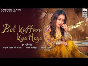 Read more about the article बोल कफारा क्या होगा Bol Kaffara Kya Hoga Hindi Lyrics – Neha Kakkar, Farhan Sabri