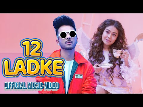 You are currently viewing 12 लड़के 12 Ladke Lyrics in Hindi – Tony Kakkar, Neha Kakka