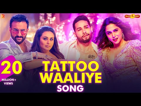 You are currently viewing टैटू वालिए Tattoo Waaliye Lyrics in Hindi – Bunty Aur Babli 2