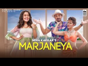 Read more about the article मर्ज़ानेया Marjaneya Hindi Lyrics – Neha Kakkar