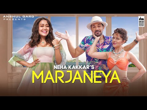 You are currently viewing मर्ज़ानेया Marjaneya Hindi Lyrics – Neha Kakkar