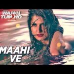 MAAHI VE Hindi Lyrics- Wajah Tum Ho | Neha Kakkar, Amit Gupta