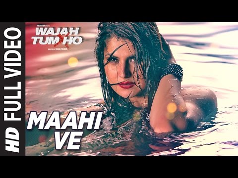 You are currently viewing MAAHI VE Hindi Lyrics- Wajah Tum Ho | Neha Kakkar, Amit Gupta