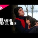 कभी कभी मेरे दिल में – Kabhi Kabhi Mere Dil Mein (Mukesh, Kabhie Kabhie)