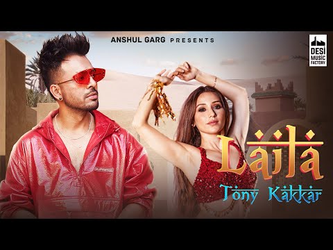 You are currently viewing लैला Laila Hindi Lyrics – Tony Kakkar