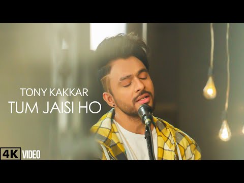 You are currently viewing तुम जैसी हो Tum Jaisi Ho – Tony Kakkar