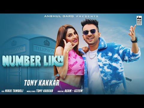You are currently viewing नंबर लिख Number Likh Lyrics in Hindi – Tony Kakkar