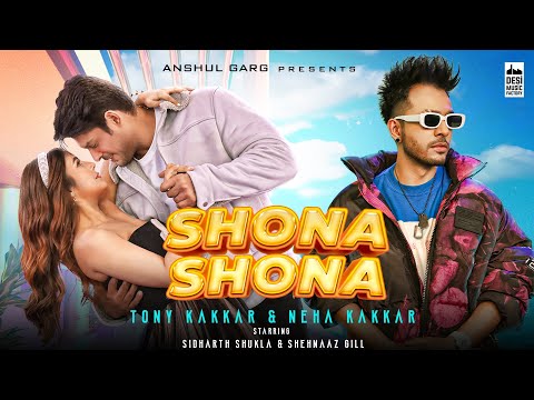 You are currently viewing शोना शोना Shona Shona Hindi Lyrics – Tony Kakkar, Neha Kakkar