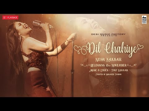 You are currently viewing दिल चाहिए Dil Chahiye lyrics in Hindi – Neha Kakkar | Tony Kakkar