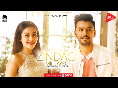 You are currently viewing ज़िन्दगी मिल जाएगी Zindagi Mil Jayegi – Neha Kakkar, Tony Kakkar