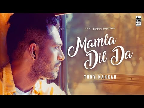 You are currently viewing मामला दिल दा Mamla Dil Da Lyrics in Hindi – Tony Kakkar