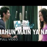चाहूँ मैं या ना Chahun Main Ya Na Lyrics in Hindi – Aashiqui 2