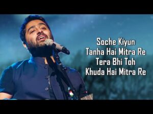 Read more about the article मित्रा रे Mitra Re Lyrics in Hindi – Arijit Singh, Jasleen Royal