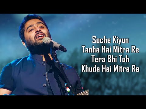 You are currently viewing मित्रा रे Mitra Re Lyrics in Hindi – Arijit Singh, Jasleen Royal