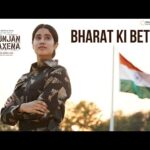 भारत की बेटी Bharat Ki Beti Hindi Lyrics – Gunjan Saxena | Arijit Singh