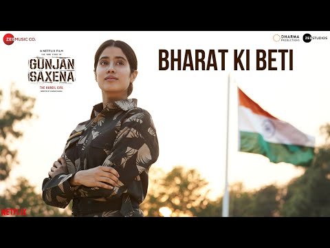 You are currently viewing भारत की बेटी Bharat Ki Beti Hindi Lyrics – Gunjan Saxena | Arijit Singh