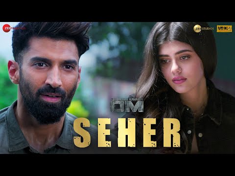 You are currently viewing सहर Seher Lyrics in Hindi