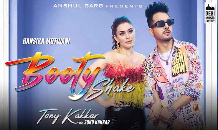 You are currently viewing बूटी शेक Booty Shake Hindi Lyrics – Tony Kakkar, Sonu Kakkar
