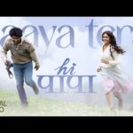 Saaya Tera Lyrics – Hi Papa | Anurag Kulkarni