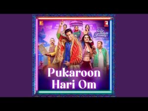 Read more about the article Pukaroon Hari Om Lyrics – The Great Indian Family