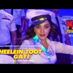 Heelein Toot Gayi Lyrics – Indoo Ki Jawani | Badshah