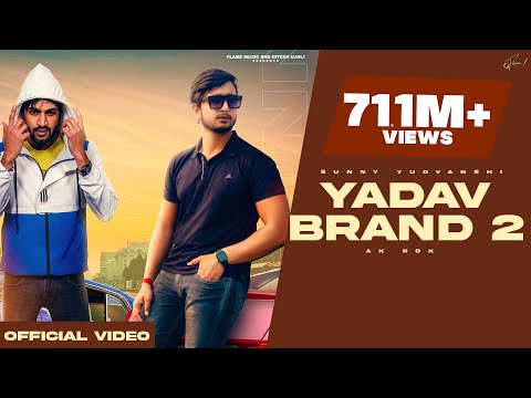 You are currently viewing Yadav Brand 2 Lyrics – Sunny Yaduvanshi