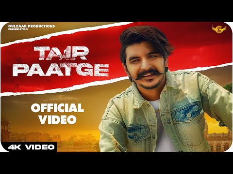 You are currently viewing Tair Paatge Lyrics – Gulzaar Chhaniwala