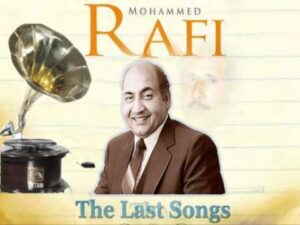Read more about the article Mere Dil Ke Andar Lyrics – Mohammed Rafi
