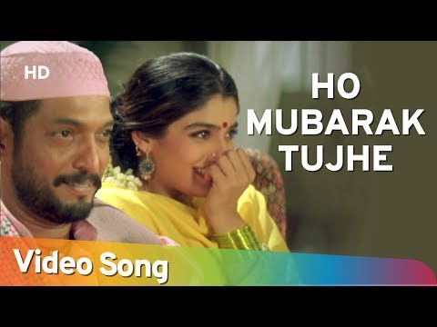 You are currently viewing Ho Mubarak Tujhe Lyrics – Iqbal Sabri, Sabri Brothers