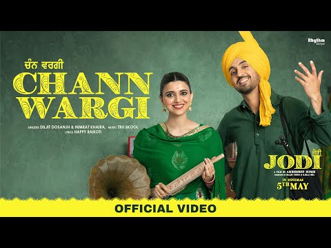 You are currently viewing Chann Wargi Lyrics – Diljit Dosanjh | From Jodi