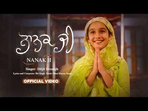 You are currently viewing Nanak Ji Lyrics – Diljit Dosanjh