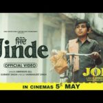 Jinde Lyrics – Amrinder Gill | From Jodi