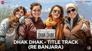 Read more about the article Dhak Dhak (Re Banjara) Lyrics – Sunidhi Chauhan | Title Track