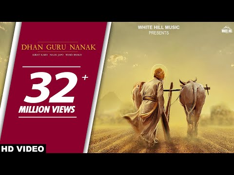 You are currently viewing Dhan Guru Nanak Lyrics – Diljit Dosanjh