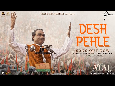 You are currently viewing Desh Pehle Lyrics – Main Atal Hoon | Jubin Nautiyal