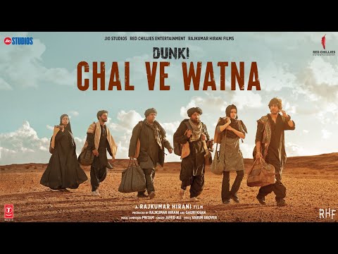 You are currently viewing Chal Ve Watna Lyrics – Dunki | Javed Ali