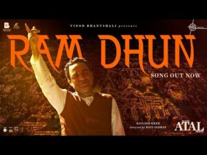 Read more about the article Ram Dhun Lyrics – Main Atal Hoon | Kailash